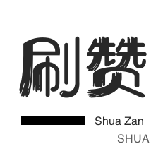 24小时业务自动下单平台-抖音业务24小时在线下单免费卡盟